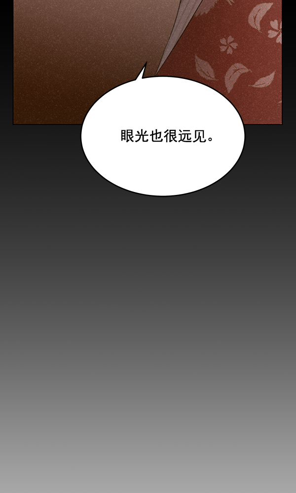 第29话120