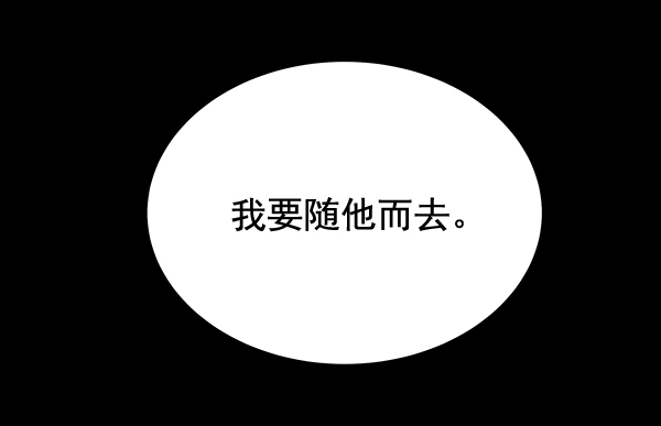 第29话13