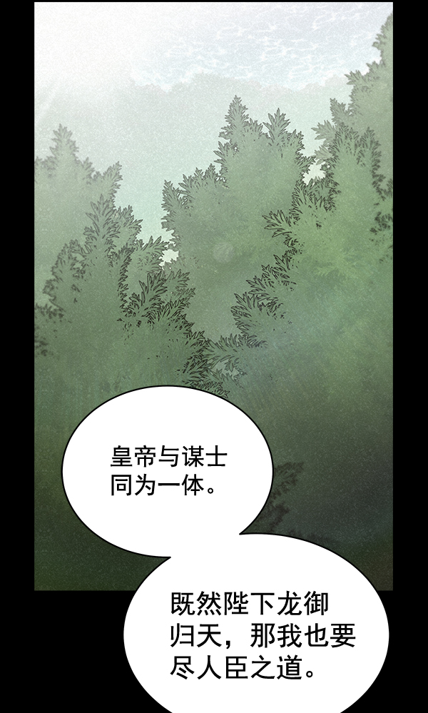 第29话14