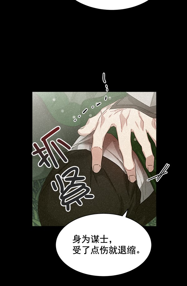 第29话15