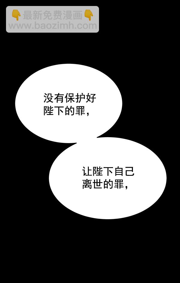 第29话17