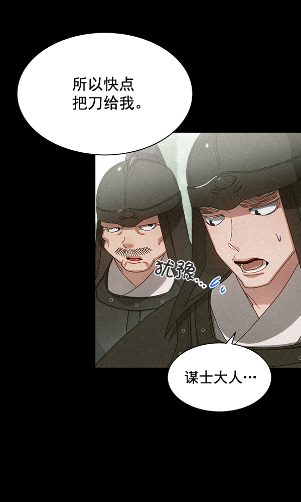 第29话19