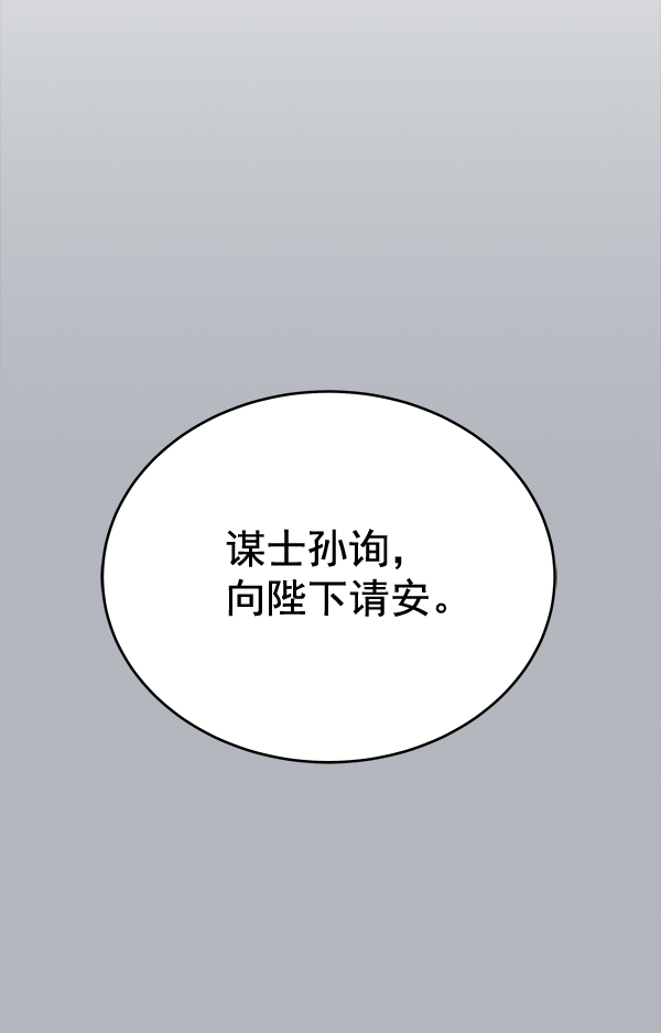 第29话2