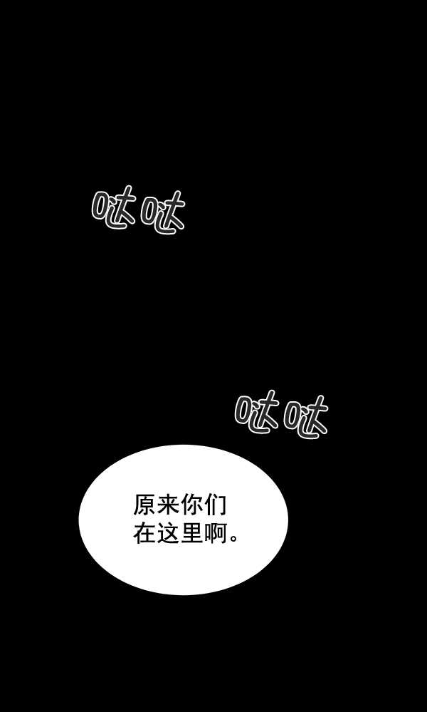 第29话20