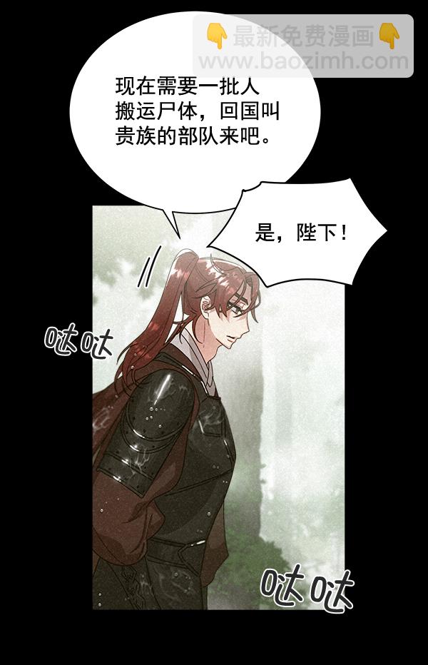 第29话25