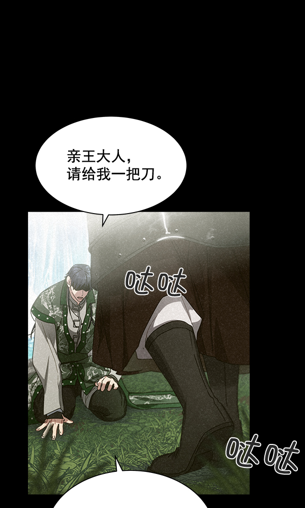 第29话30