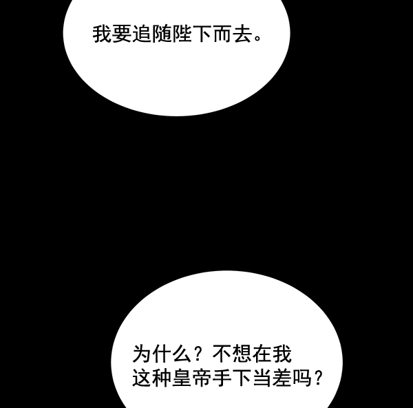 第29话31