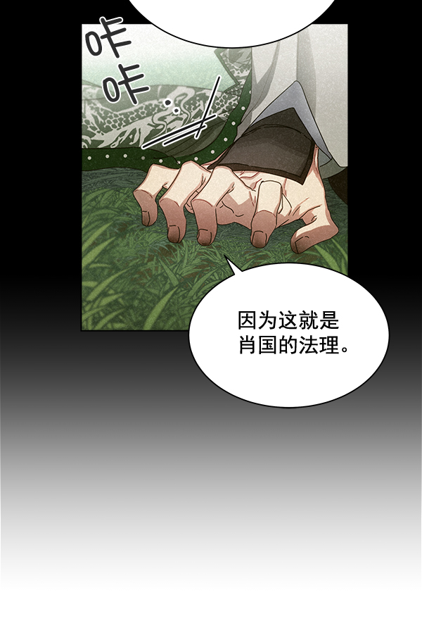 第29话32