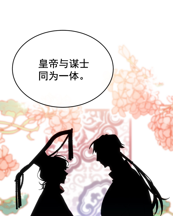 第29话33