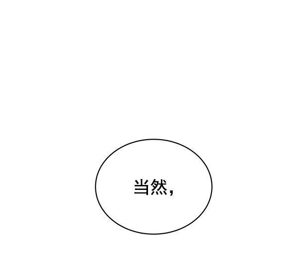 第29话35