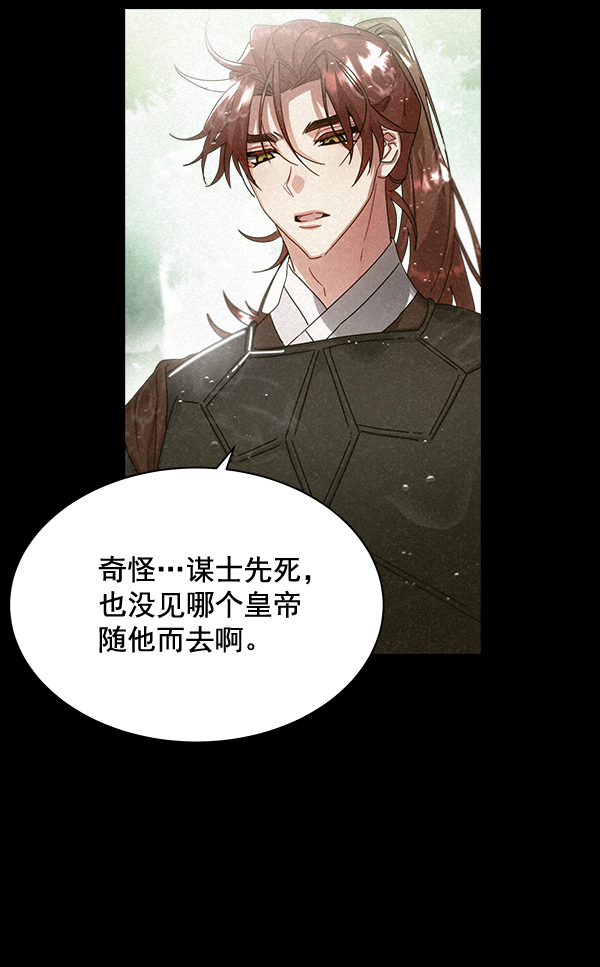 第29话39