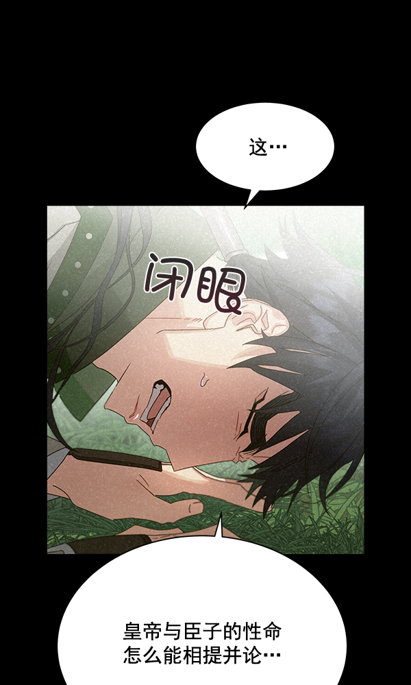 第29话40