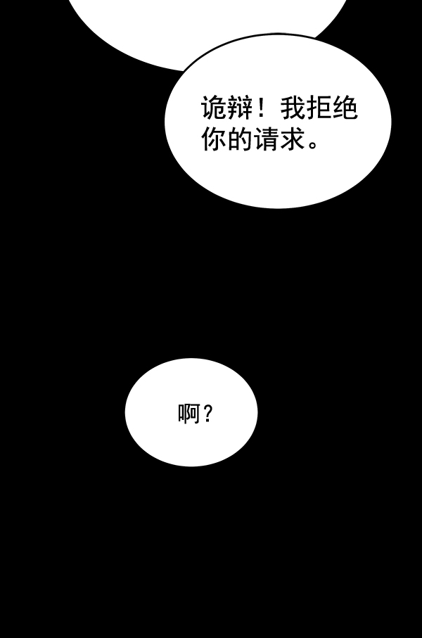 第29话41