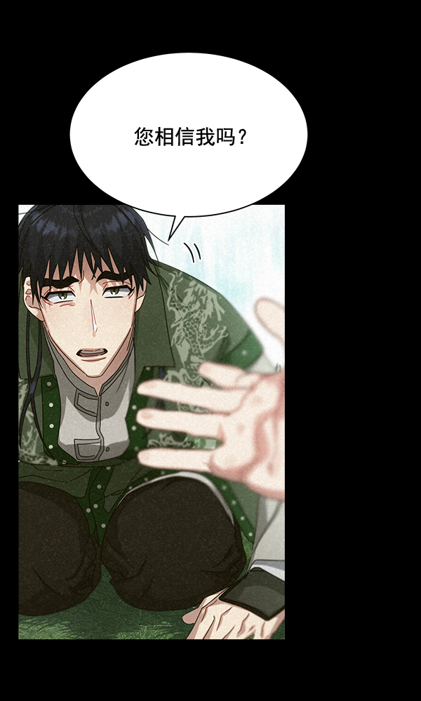 第29话44