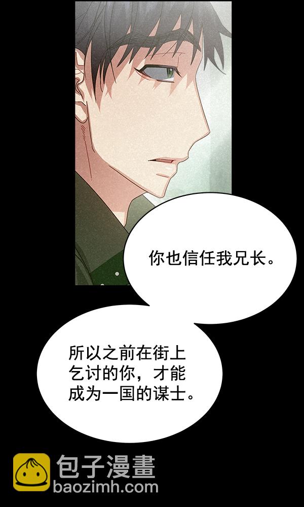 第29话52