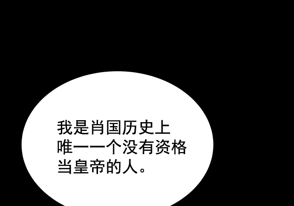 第29话53