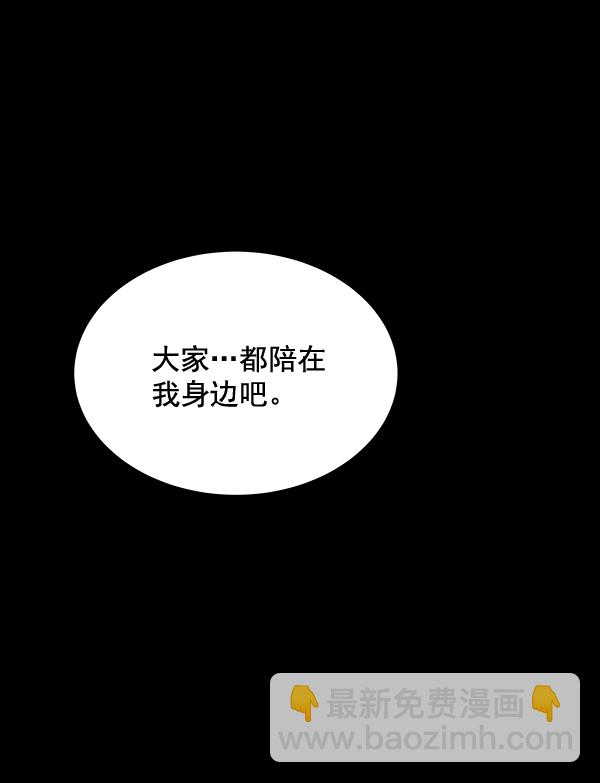 第29话56
