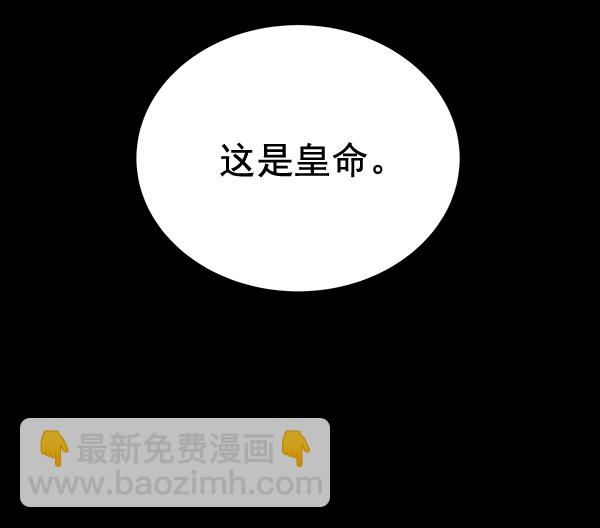 第29话57