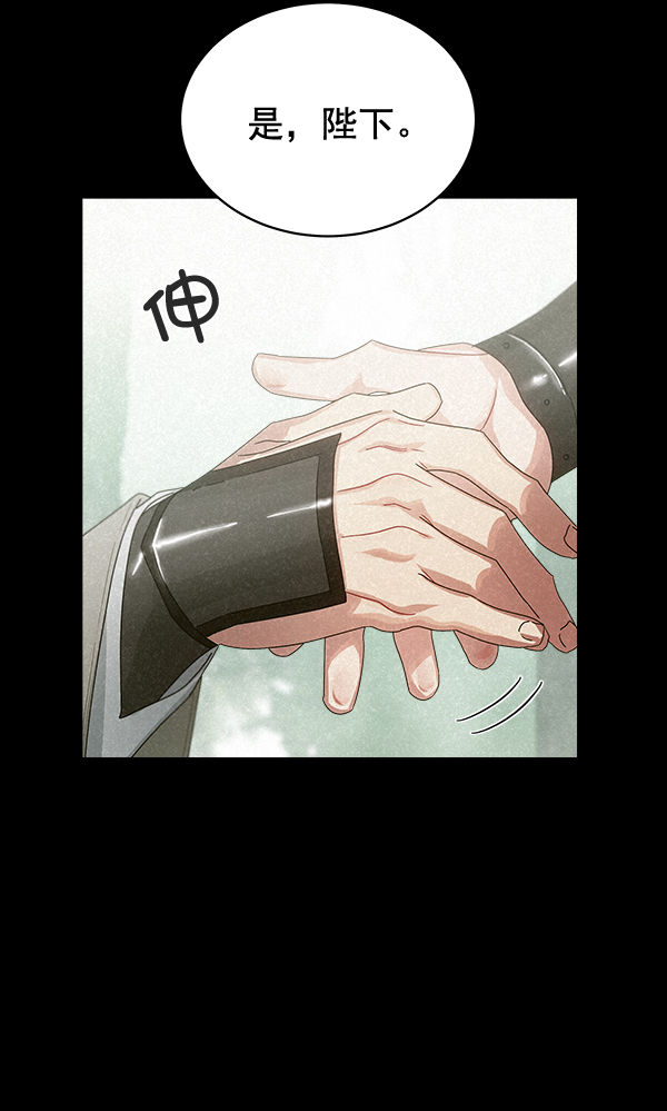 第29话61