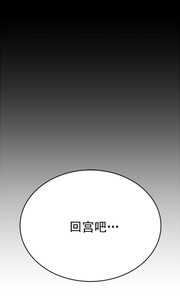 第29话65