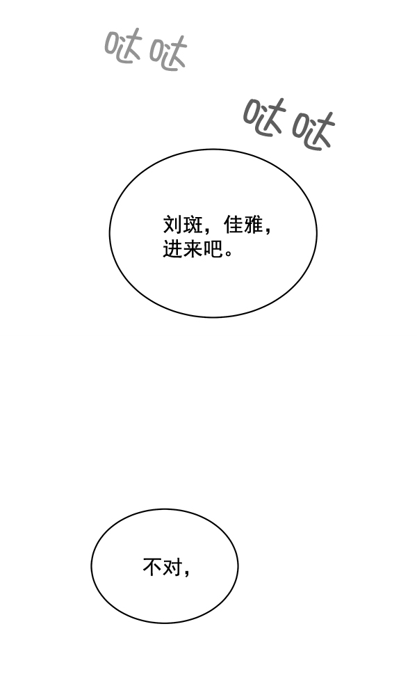 第29话72