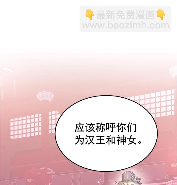 第29话73