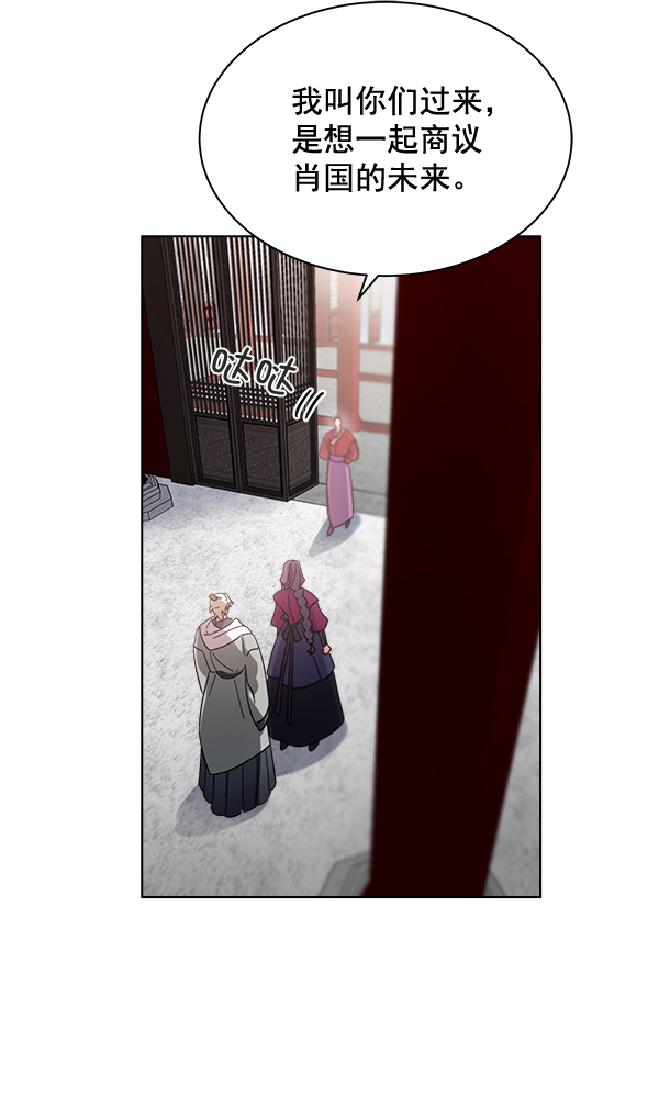 第29话76