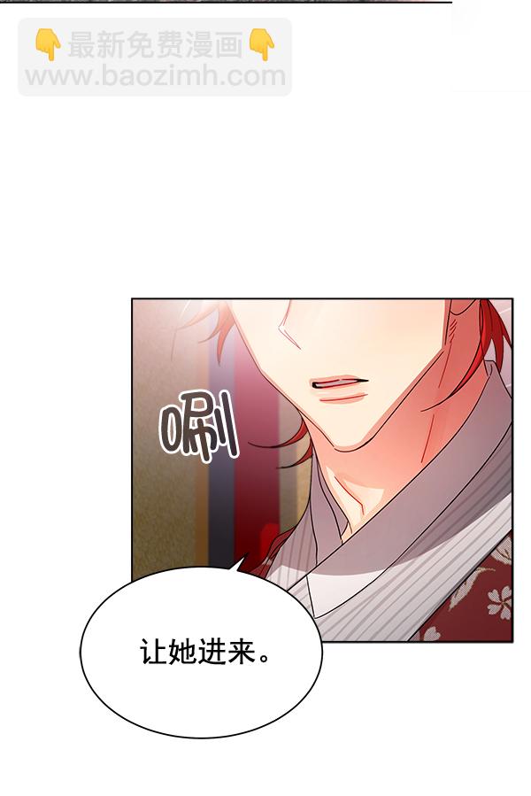 第29话82