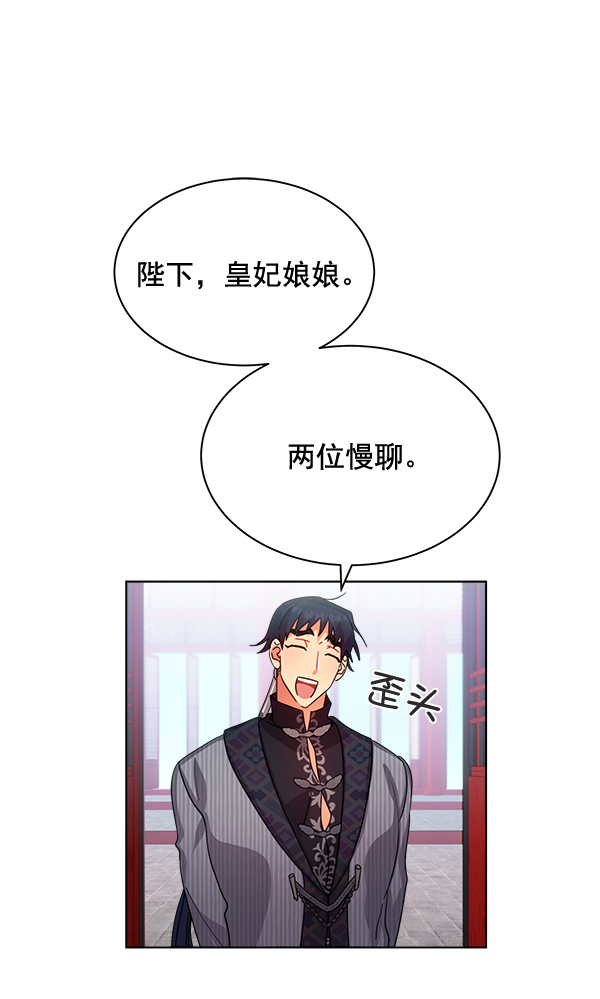第29话88
