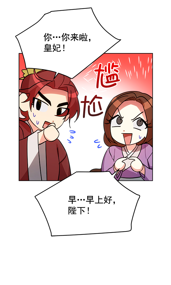 第29话90