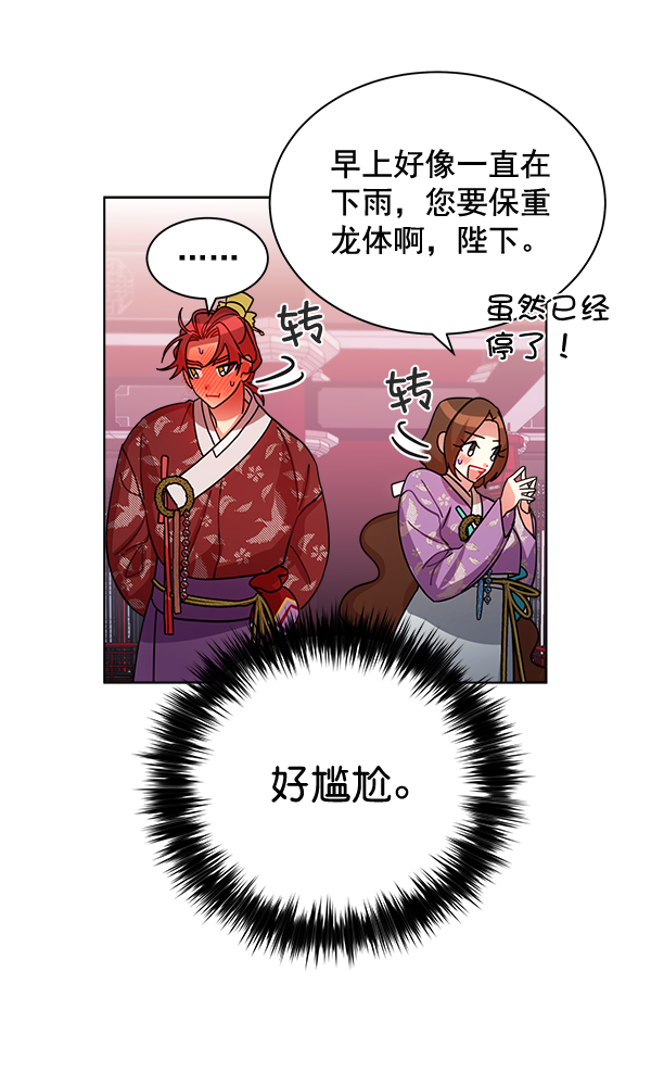 第29话95