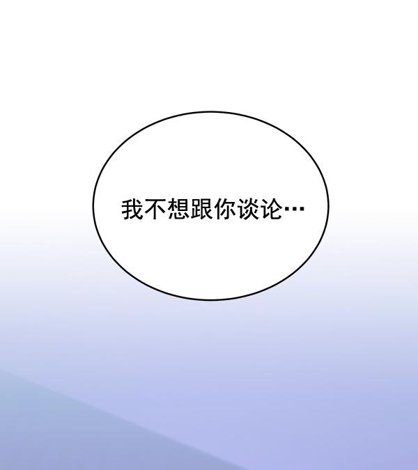 第30话108