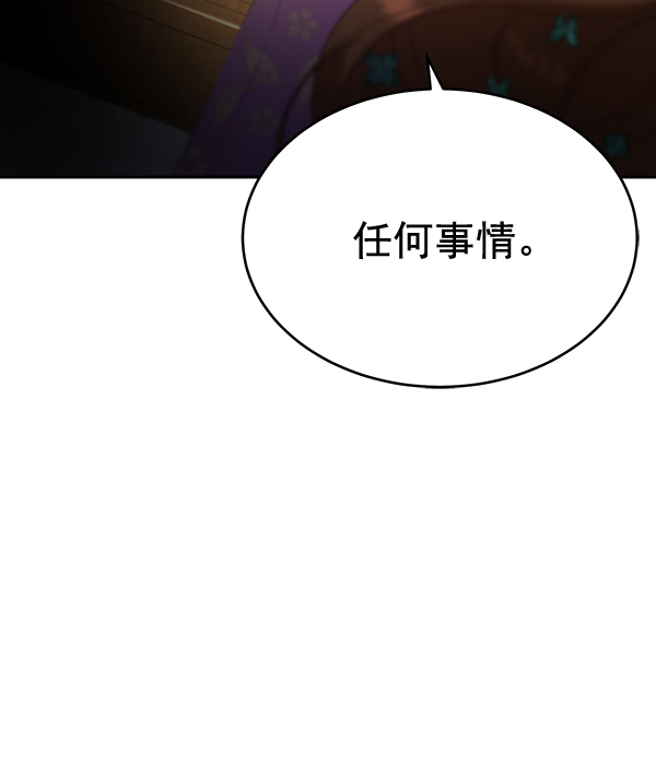 第30话110