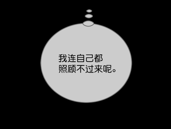 第30话12