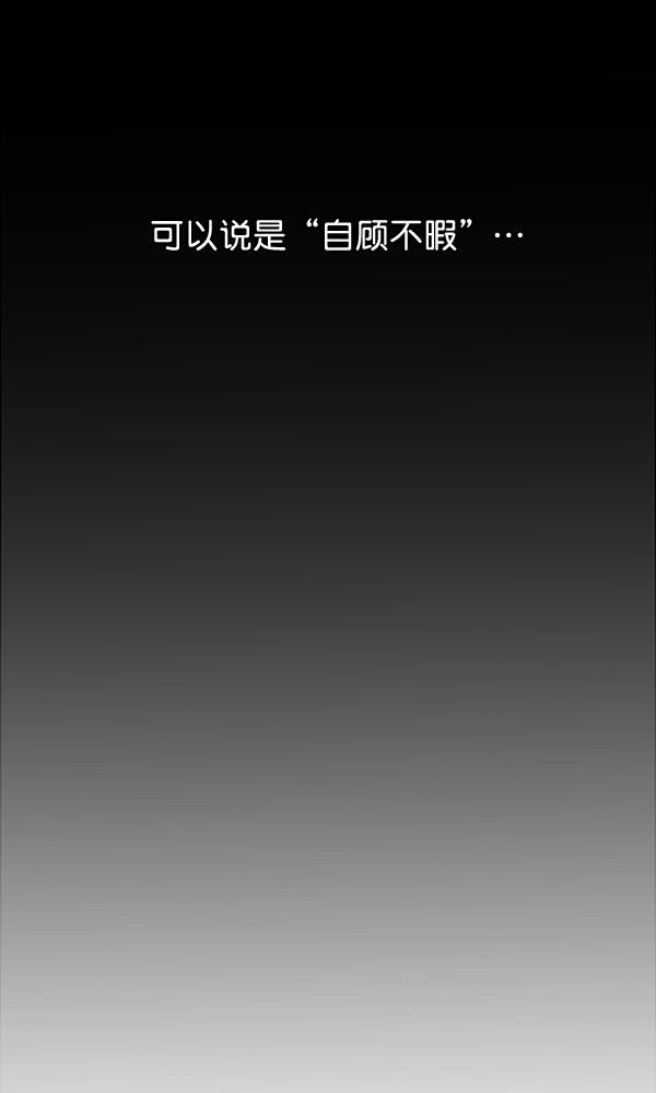 第30话13