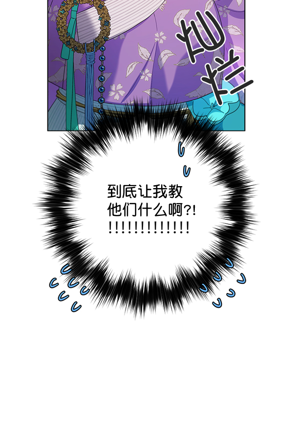 第30话18