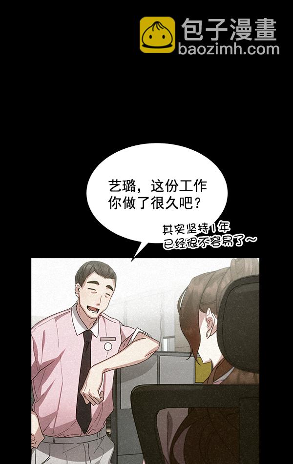 第30话2