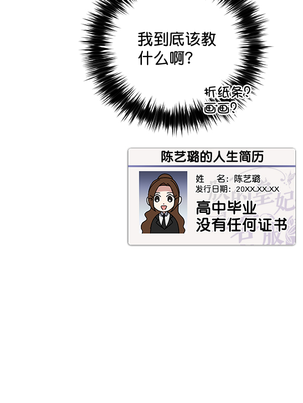 第30话20
