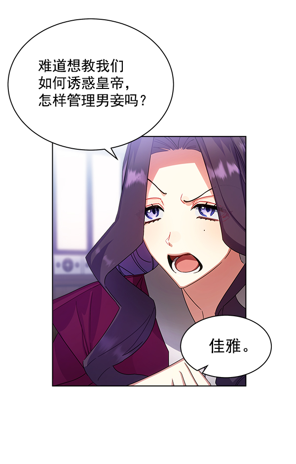 第30话21