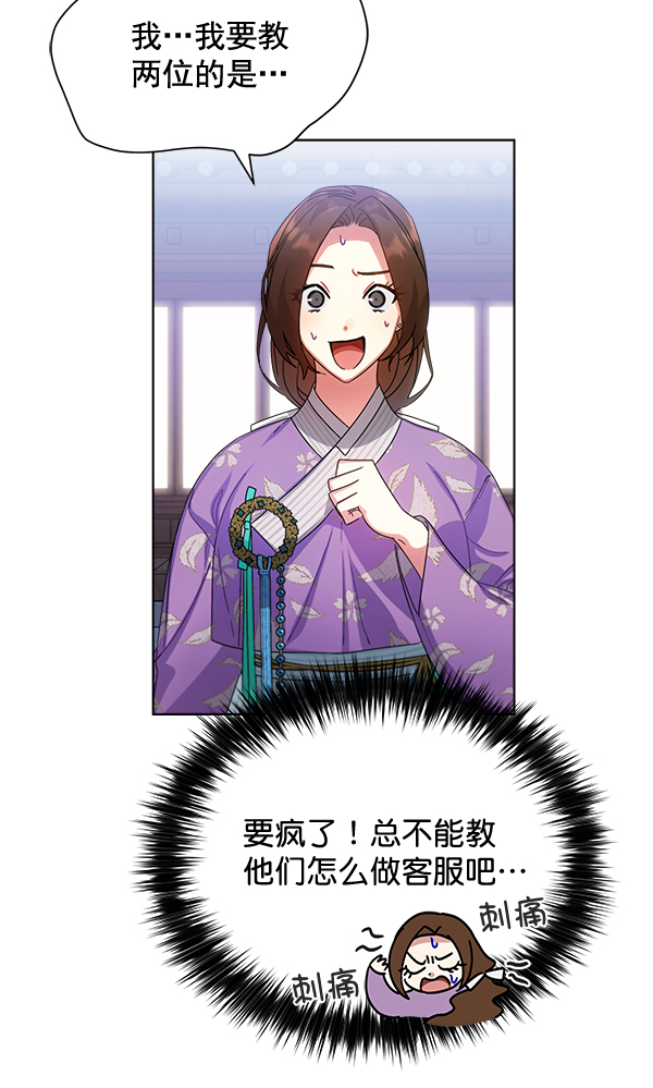 第30话25