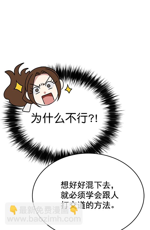 第30话26