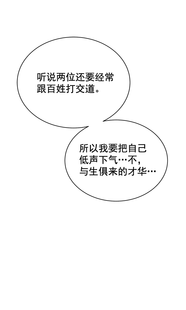第30话28