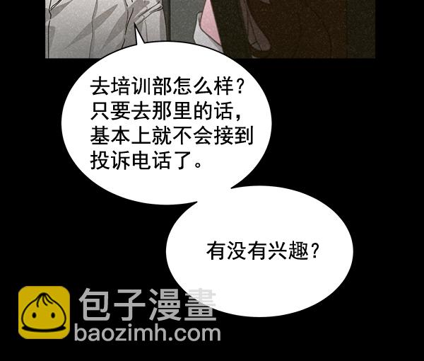 第30话3