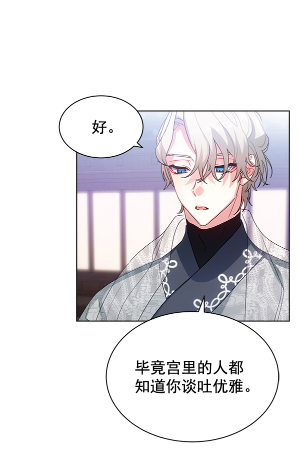 第30话30
