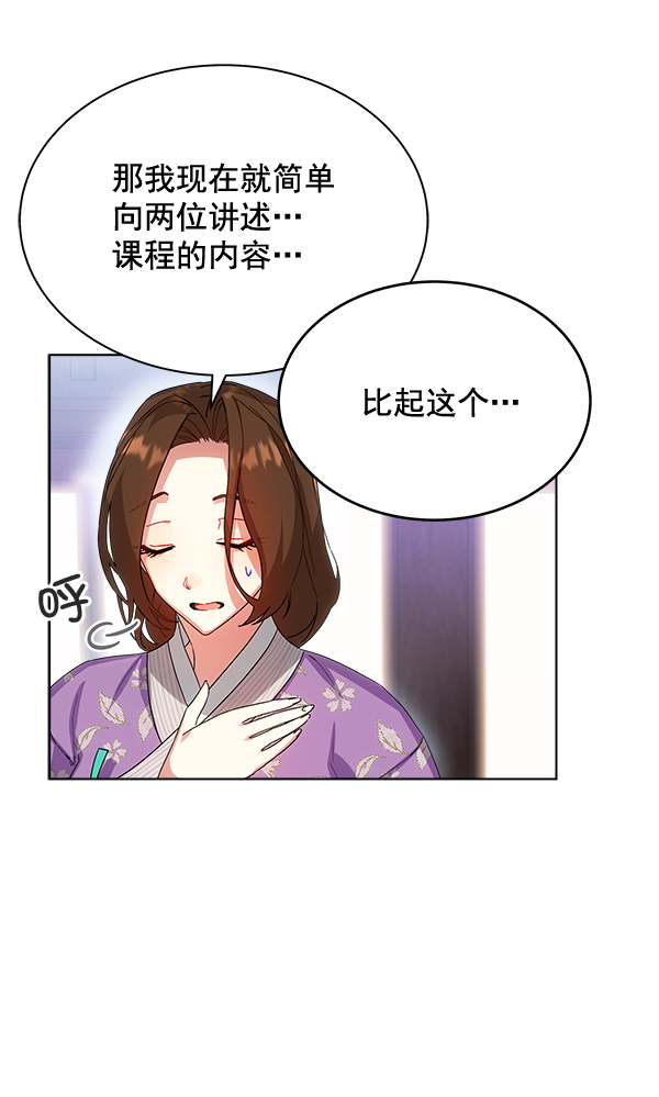 第30话32