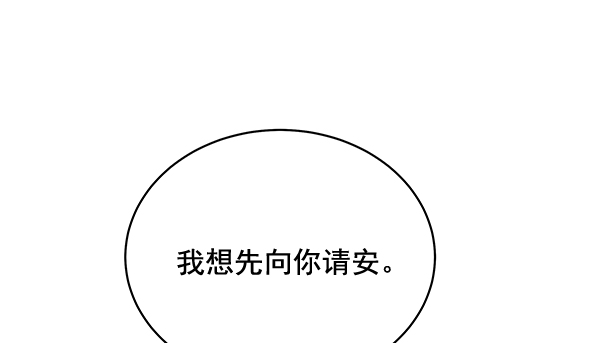 第30话33