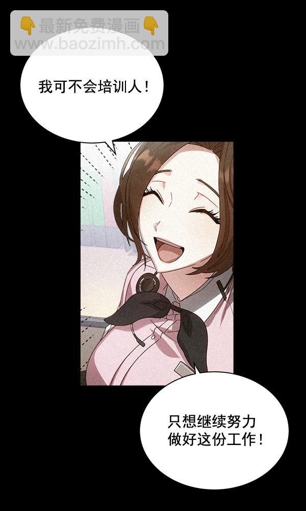 第30话4
