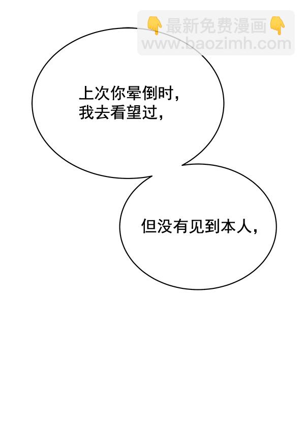 第30话40