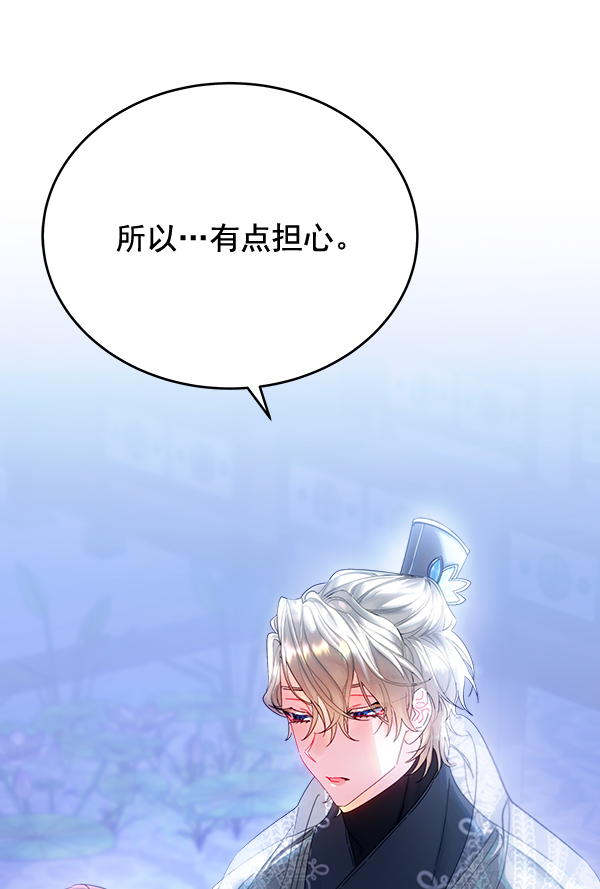 第30话41