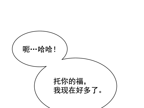 第30话43